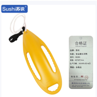 苏识 专业救生浮筒大浮力 方便携带 黄色双人 84*30*16cm RX383(件)