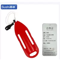苏识 专业救生浮筒大浮力 方便携带 红色单人 72*25*14cm RX386(件)