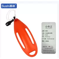 苏识 专业救生浮筒大浮力 方便携带 橙色双人 84*30*16cm RX387(件)