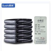苏识 黑色大号垃圾袋 平口式80*90cm 20g/只 50只/包 RX390 5包/袋 袋