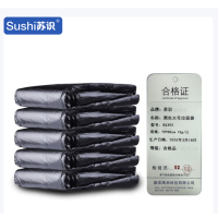 苏识 黑色大号垃圾袋 平口式70*80cm 10g/只 50只/包 RX392 5包/袋 袋