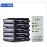苏识 黑色大号垃圾袋 平口式70*80cm 20g/只 50只/包 RX392 5包/袋 袋