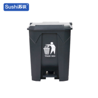 苏识 塑料脚踏垃圾桶 加厚 30升 灰桶灰盖 YJ-A026 个