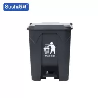 苏识 塑料脚踏垃圾桶 加厚 30升 灰桶灰盖 YJ-A026 个