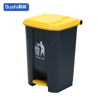 苏识 塑料脚踏垃圾桶加厚87升 灰桶黄盖 YJ-A035 个