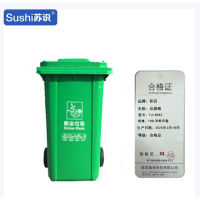 苏识 户外大号 加厚垃圾桶 100升带四轮带盖子分类标识 绿色 YJ-A043 个