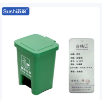 苏识 分类脚踏桶加厚 塑料分类垃圾桶15升绿色 YJ-A075 (个)