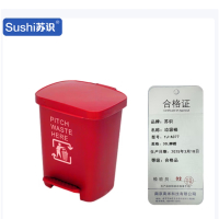 苏识 加厚脚踏桶加厚 塑料分类垃圾桶30升 红色 YJ-A077(个)