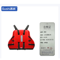 苏识 三片式救生衣 红色均码 SS-SPS 件