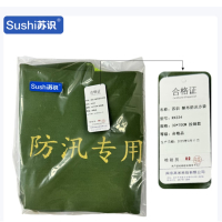 苏识 防汛沙袋 加厚帆布 [约30*70cm]拉链款不含沙 RX324 个