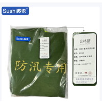 苏识 防汛沙袋 加厚帆布 [约25*70cm]拉链款不含沙 RX326 个