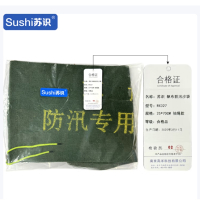 苏识 防汛沙袋 加厚帆布[约25*70cm] 抽绳款不含沙 RX327 个