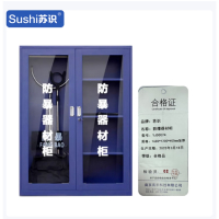 苏识 防暴器材柜 1600*1200*400mm (加厚版)YJ00024 个