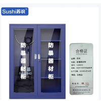 苏识 防暴器材柜 1800*1200*400mm (标准款)YJ00024 个