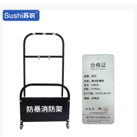 苏识 移动式防暴器材架 带轮子装备柜 112*55cm 黑色 YZQ058 个