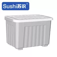 苏识 SS-56灰 50*35.5*31cm 塑料收纳箱 (计价单位:个)灰色