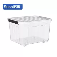 苏识 SS-80透明 55.5*40*35.5cm 塑料收纳箱 (计价单位:个)透明