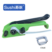 苏识 BST-191 手动打包机套装配1000打包扣(计价单位:台)绿色