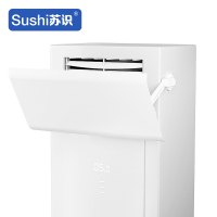 苏识 HYB-6020 立式柜机空调挡风板 (计价单位:个) 白色