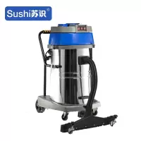 苏识 SS-100MF 100L 干湿两用吸尘器(计价单位:台)蓝色