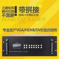 IGIFTFIRE无缝视频矩阵8/16路4K数字高清混合监控解码拼接处理器HDMI