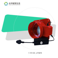 智能联动止回阀
