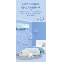 格力空调KFR-35GW/(35555)FNhAa-B1