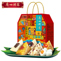 广州酒家 一见粽情粽子礼盒1240g枣甜粽多口味端午节日送礼品