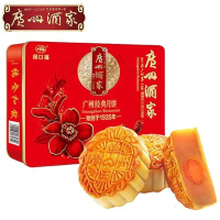 广州酒家 广州经典月饼460g/盒 月饼礼盒广式中秋节日送礼团购