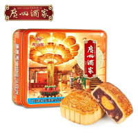 广州酒家 蛋黄果仁红豆沙月饼720g/盒 月饼礼盒广式中秋节日送礼团购