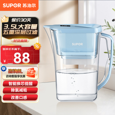 苏泊尔(SUPOR)过滤净水器 家用滤水壶自来水过滤器净水壶自来水家用厨房净水器滤水器滤水壶UF01蓝色一壶一芯