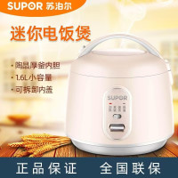 苏泊尔电饭煲SF16YA22