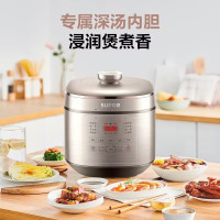 苏泊尔电压力锅SY-50FC08