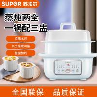 苏泊尔电炖锅DZ18YC57