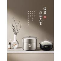 苏泊尔(SUPOR)SF40HC88 电饭煲,多功能