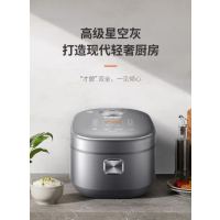 苏泊尔(SUPOR)IH电磁电饭煲SF50HC53,IH加热,多功能