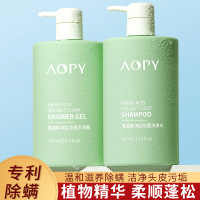 氨基酸海盐洗发水液蓬松清爽柔顺洗头膏深层清洁除螨洗发 露水液