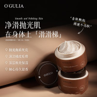 果酸雪融沐浴磨砂膏温和深层清洁去角质改善粗糙清肌嫩滑保湿滋润