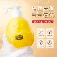 童花金盏花舒护沐浴露 宝宝温和沐浴露儿童沐浴乳洗护