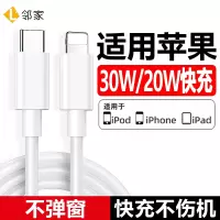 适用苹果15数据线iphone14promax手机pd快充usb充电线13/12/11/xr