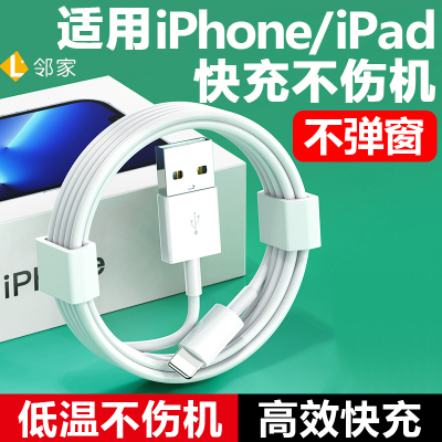 适用苹果ipad6/7/8/9平板pro快充usb数据线mini/3/4/5/air2充电线