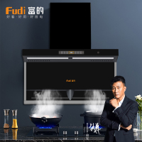 富的 七字机油烟机CXW-277-FYQ922 智能语音声控挥手智控21风量内腔免拆洗一级能效质保三年