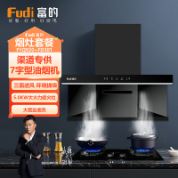 富的 烟灶套餐CXW-300-FYQ920+JZY-FD301 18立方大吸力欧式烟机4.5KW台嵌两用燃气灶[液化气]