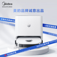 美的(Midea)扫地机器人扫拖一体小白盒 自清洁免洗拖布热风烘干扫地机拖地机擦地机自动洗地机吸尘器