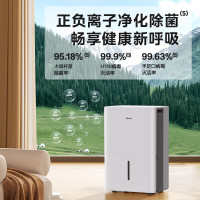 美的(Midea)除湿机/抽湿机 除湿量50升/天 App智控 地下室别墅商用工业吸湿器CF50BD/N7-DP5