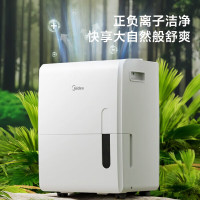 美的(Midea)除湿机/抽湿机 除湿量70升/天 仓库地下室泵压排水工业吸湿器CF70BD/N8-DL1