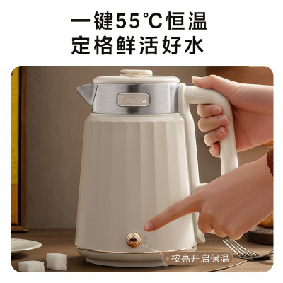 美的(Midea)电水壶热水壶电热水壶双层防烫1.5L 大容量净甜灵感烧水壶开水壶智能断电SHE1540