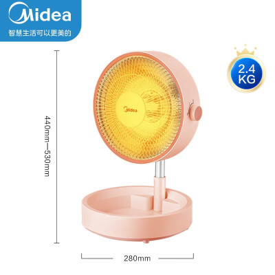 美的(Midea)小太阳取暖器电暖气家用电热扇小型电火炉速热办公室立式节能安全烤火暖脚可升降 HPW06MB