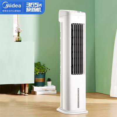美的(Midea)冷风扇ACA10UB蒸发式空调扇机械大风量轻音加湿