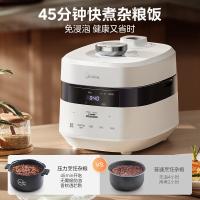 美的(Midea)电饭煲 智能立体加热 1.7倍真高压家用3-6人多功能柴火饭 赤炎电压力饭煲3升MB-G1R